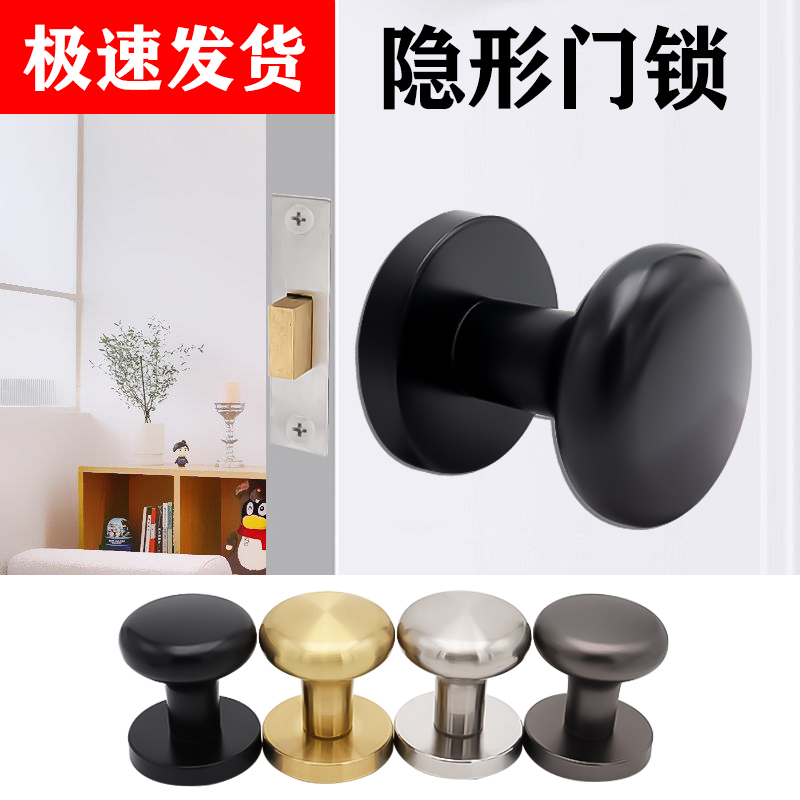隐形门锁黑色暗门把手应急孔