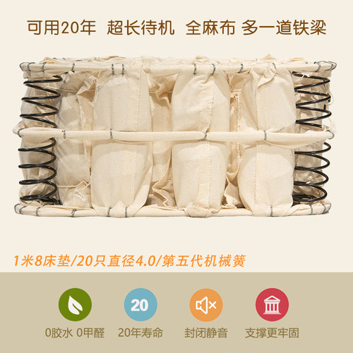 0胶水手工棉麻布弹簧床垫DIY独立弹簧床芯薄厚定制