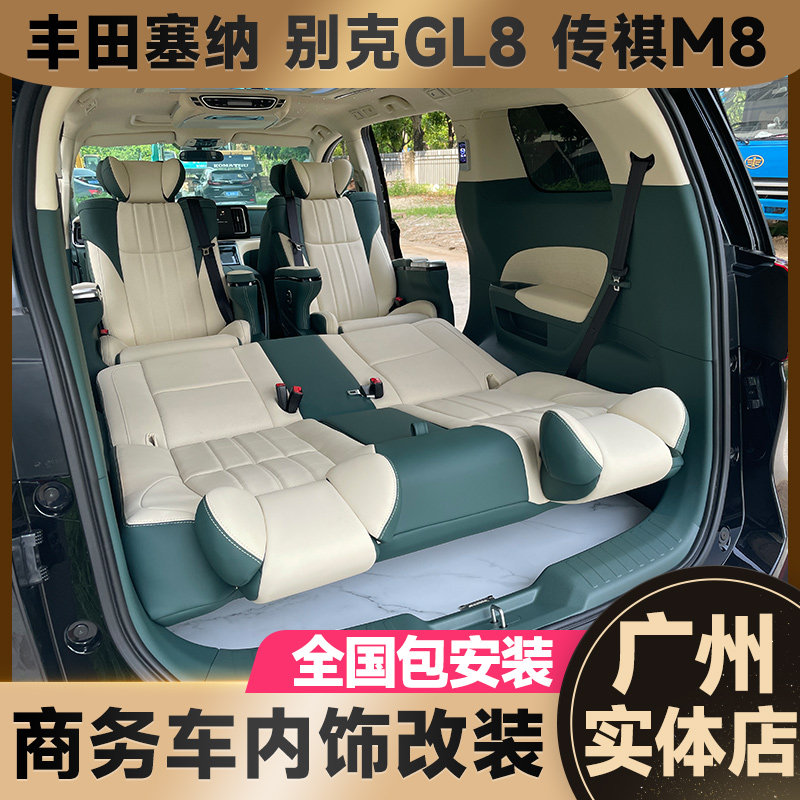 RANGE ROVER OFF-ROAD SUV NAVIGATOR BUICK GL8 MODIFIED M8 AIRLINE SEAT BUSINESS CAR SENA EXPLORER SOFA BED