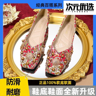 春夏新款红色秀禾婚鞋中式新娘鞋水钻平底汉服婚鞋孕妇婚纱秀禾鞋