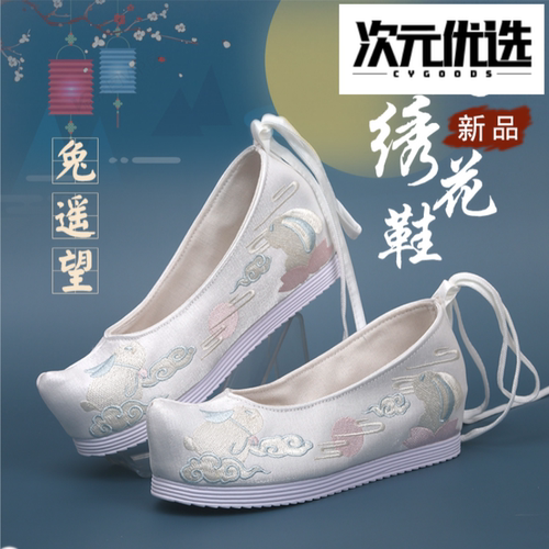 汉元素古风鞋汉服鞋内增高绣花鞋