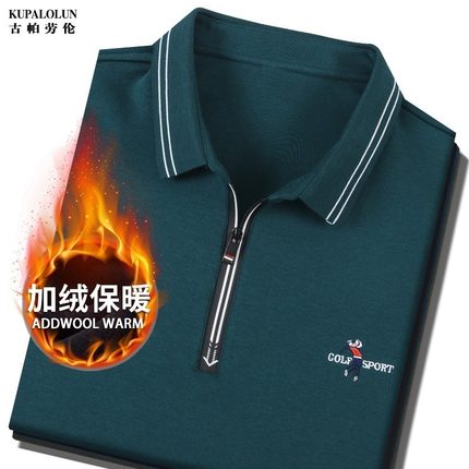 秋冬季长袖T恤男加绒保暖中年爸爸休闲拉链翻领上衣服外穿POLO衫