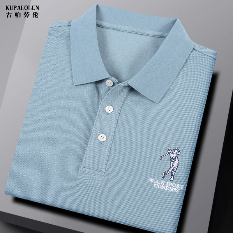 品牌春秋季纯棉长袖T恤男翻领纯色体恤高端内搭休闲装polo衫上衣