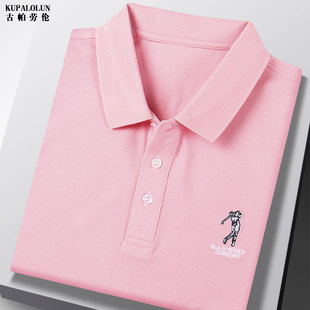 高端短袖 t恤男保罗纯棉体恤有领上衣服休闲粉红色夏季 翻领POLO衫