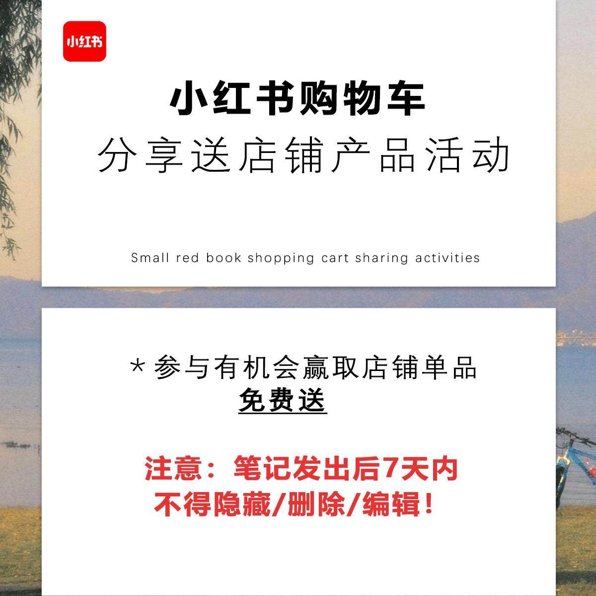 【分享送活动】  购物车分享送单品活动开始啦,饰品/流行首饰/时尚饰品新,发饰,淘宝优惠券,粉丝福利购,淘宝优惠卷