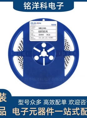 原装正品SMBJ58A DO-214AA 58V/单向 TVS瞬变抑制二极管（10只）