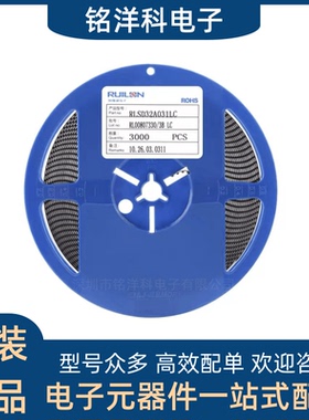 原装正品RLSD32A031LC SOD-323 3.3V双向2通道 贴片ESD二极管
