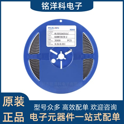 2通道贴片原装正品双向ESD二极管