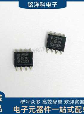 原装PCA82C251T/YM 封装SOP-8 CAN总线接收器芯片 24V 全新现货