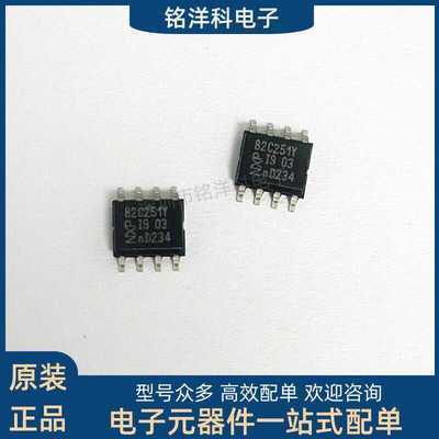 TJA1040TJA1040TNXPMCU