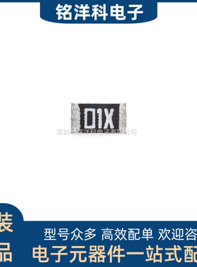 原装0603贴片电阻 2KΩ (202) ±5% 2K RC0603JR-072KL (100只)