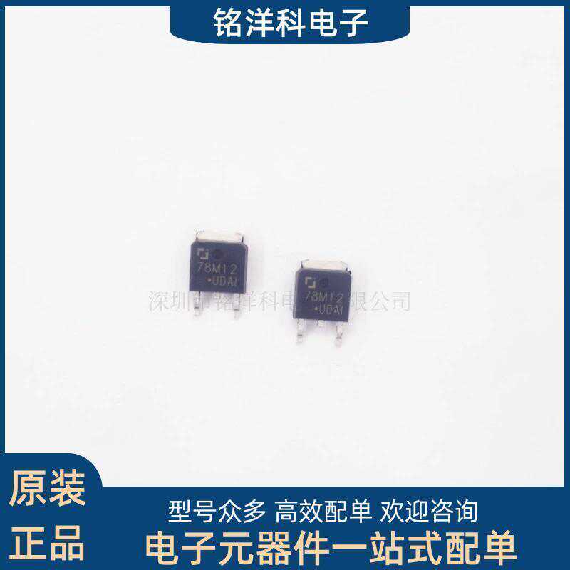 稳压TO252全新原装贴片江苏长电