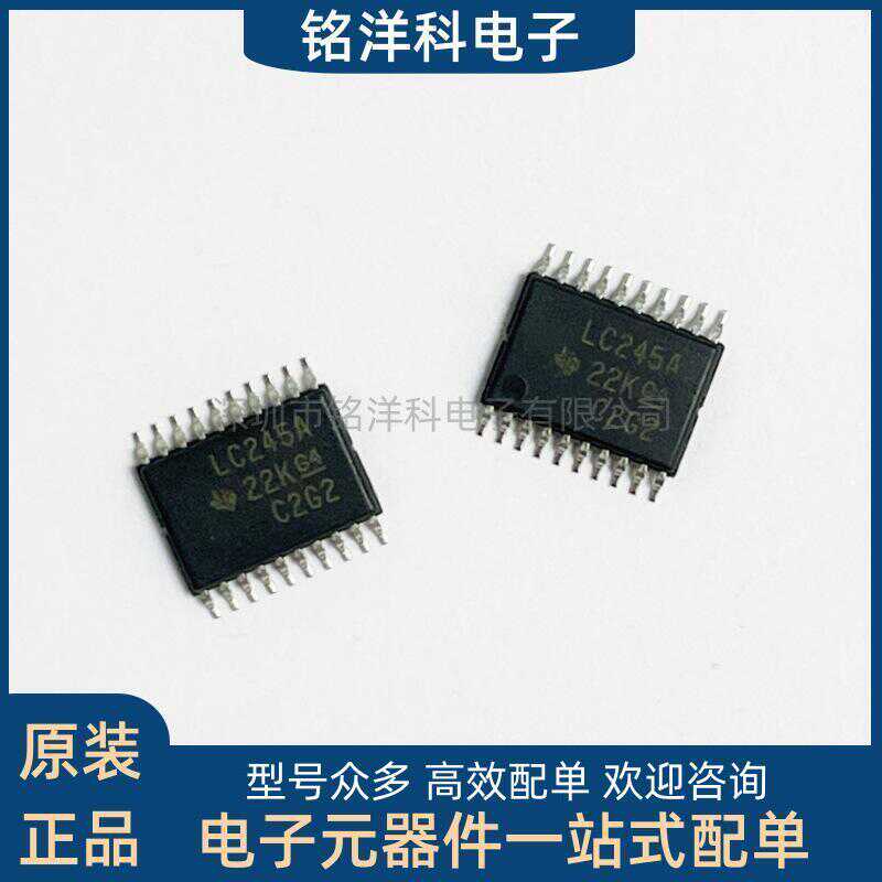 收发器芯片全新原装进口