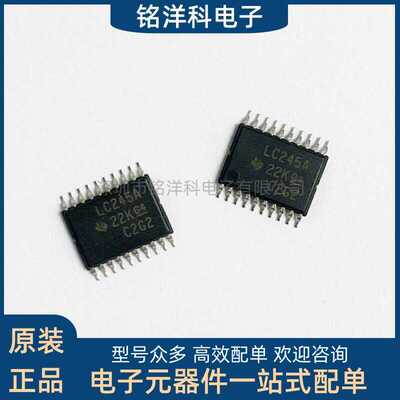 收发器芯片全新原装进口