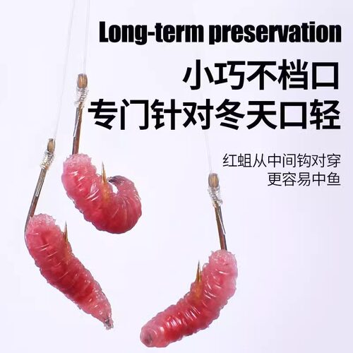 鲜活红蛆虫野钓神饵浓腥钓鱼饵户外溪流水库石斑马口鲫鱼爆护