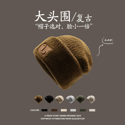 原创刺绣针织帽~大头围闭眼入