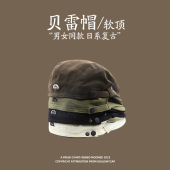 GULESWY复古英伦风报童帽男士 百搭日系贝雷帽简约前进鸭舌帽子女