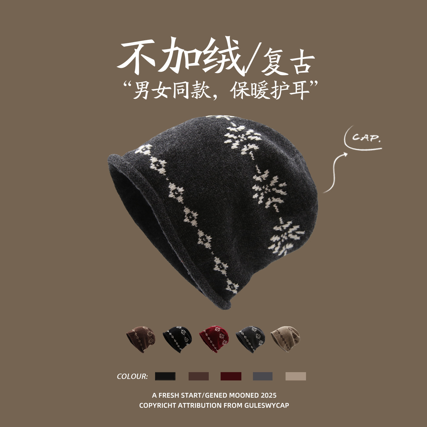 GULESWYCAP费尔岛复古提花堆堆帽