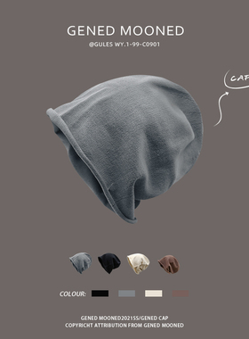 GULESWY日系复古针织堆堆帽女潮牌百搭ins毛线帽子嘻哈保暖冷帽男