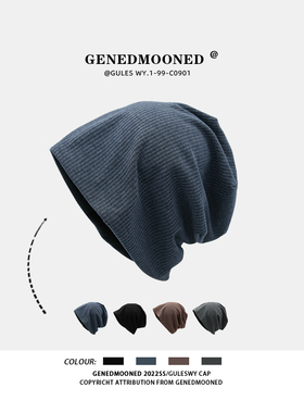 原创显脸小纯色黑色针织堆堆帽男女秋冬百搭毛线帽子包头保暖冷帽