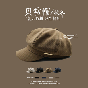 GULESWYCAP冬季毛呢八角帽日系复古贝雷帽显脸小报童画家帽男女潮