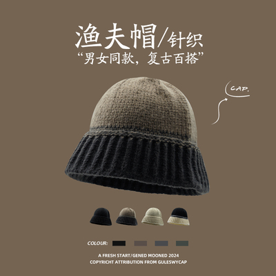 GULESWYCAP针织毛线渔夫帽子男女