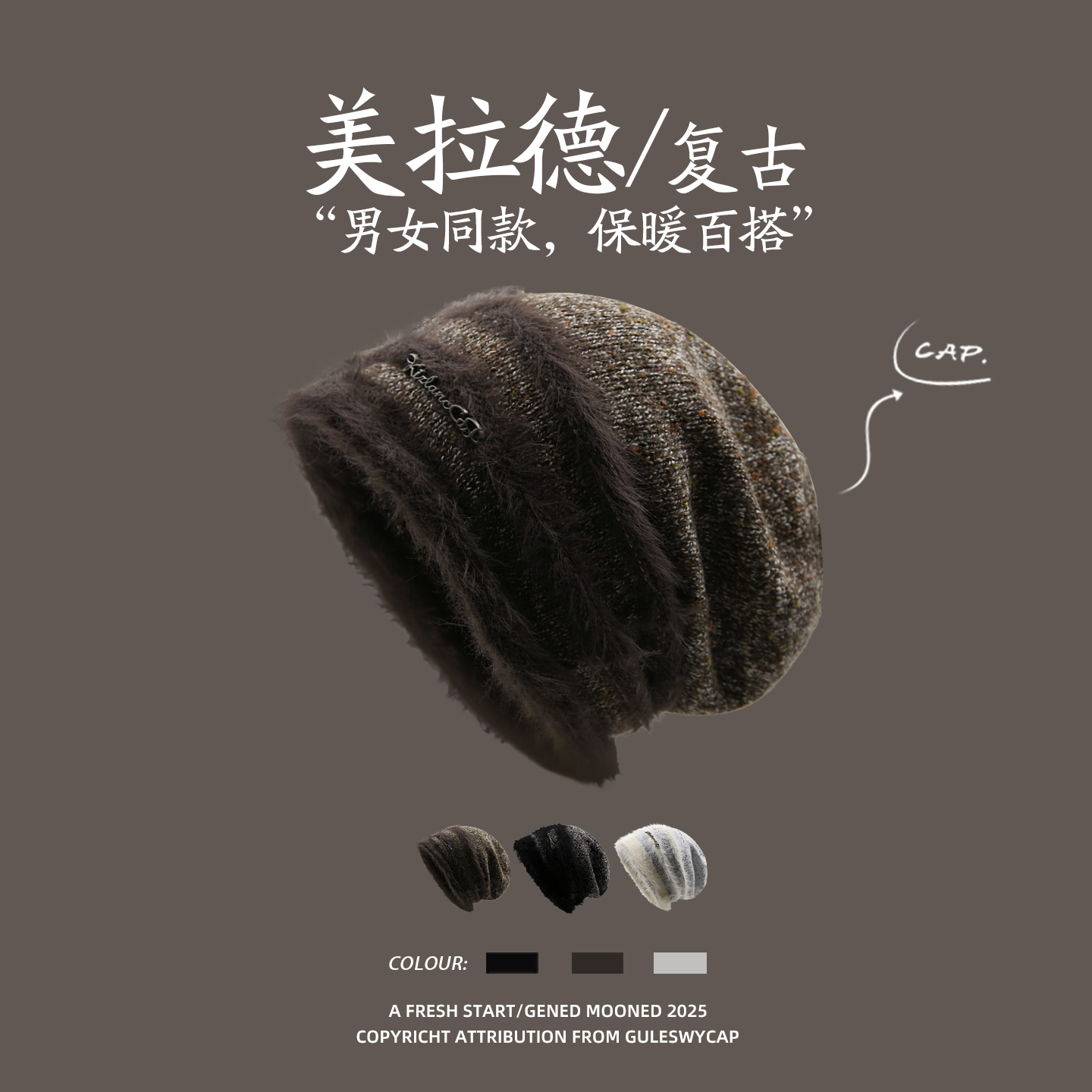 GULESWYCAP冬季大头围毛绒堆堆帽