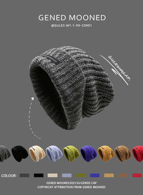 GULESWY冬季大头围堆堆帽男女宽松加厚加长百搭包头保暖针织冷帽