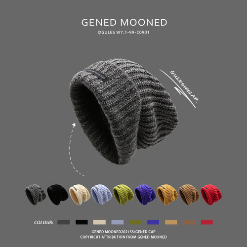 GULESWYCAP冬季大头宽松加厚冷帽