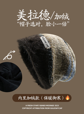 GULESWYCAP冬季加绒针织堆堆帽子女显脸小防寒保暖复古毛线冷帽男