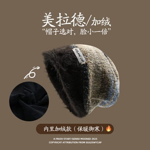GULESWYCAP冬季加绒针织堆堆帽子女显脸小防寒保暖复古毛线冷帽男
