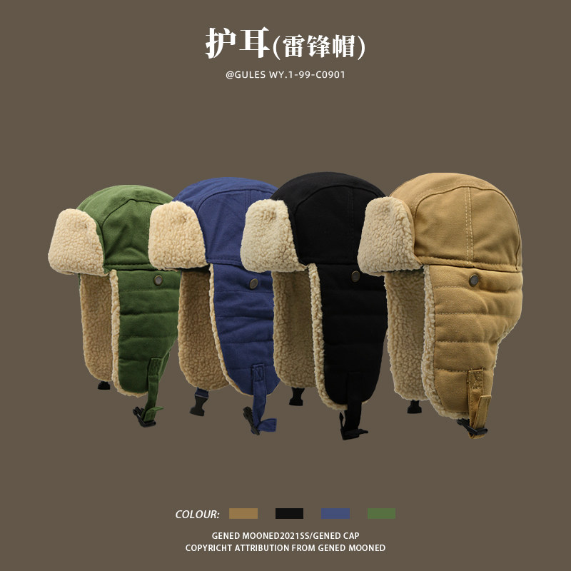 GULESWY潮牌保暖飞行员雷锋帽男女冬季防风抗寒加厚保暖护耳帽子,服饰配件/皮带/帽子/围巾,帽子,淘宝优惠券,粉丝福利购,淘宝优惠卷