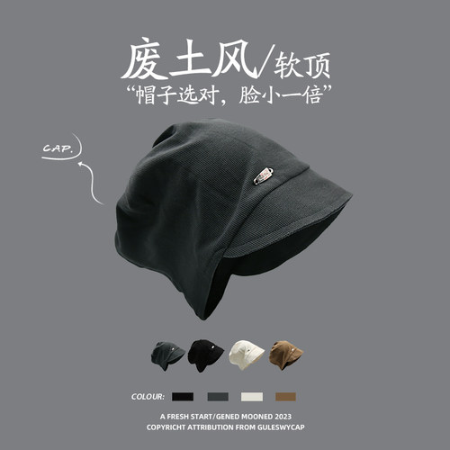 大头围闭眼入~废土风氛围感