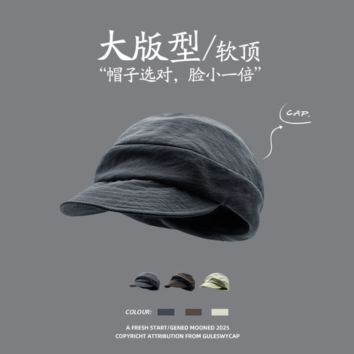 GULESWYCAP夏季复古速干贝雷帽