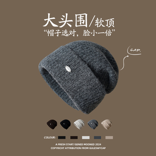 GULESWYCAP冬季保暖新款针织堆堆帽子女显脸小时尚加厚毛线冷帽男