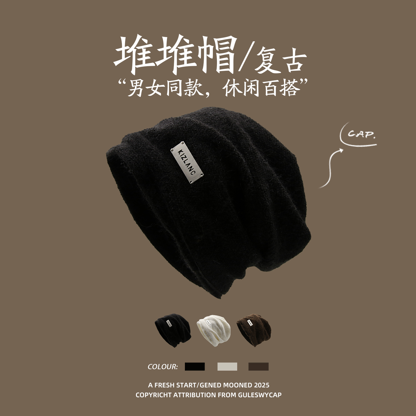 GULESWYCAP冬季羊毛混纺堆堆帽