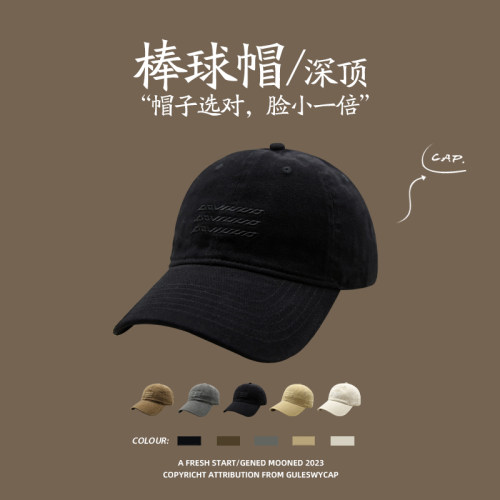 显脸小遮阳棒球帽~闭眼入