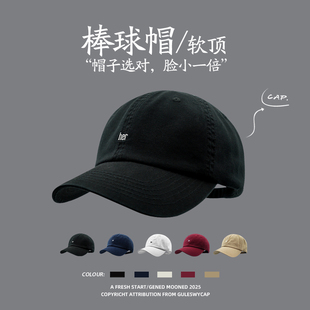 GULESWYCAP春夏新款帽子男女情侣百搭显脸小鸭舌帽遮阳防晒棒球帽