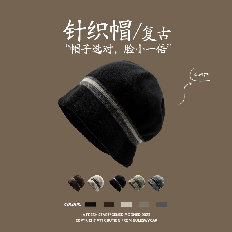 报告~找到了显脸小针织毛线帽