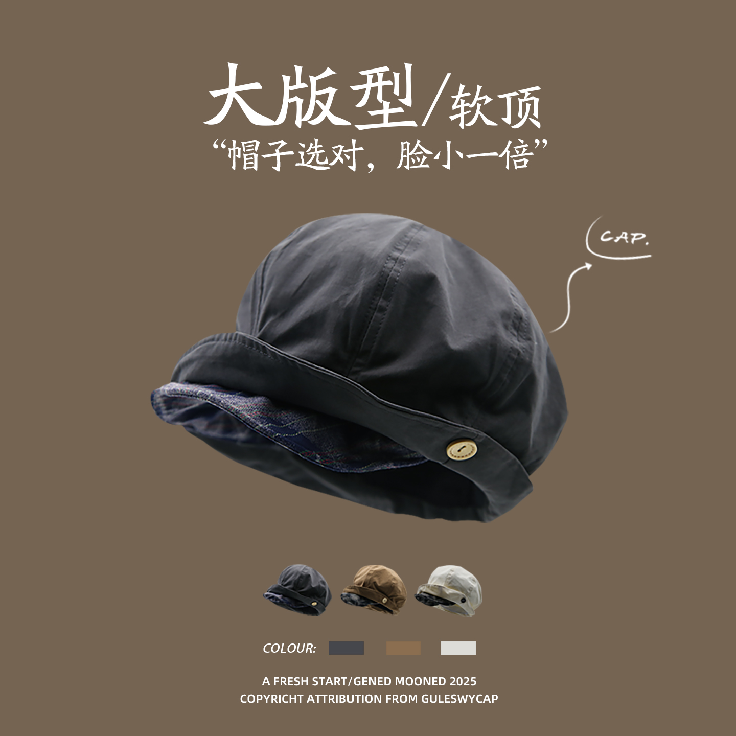 GULESWYCAP日系双帽檐云朵贝雷帽