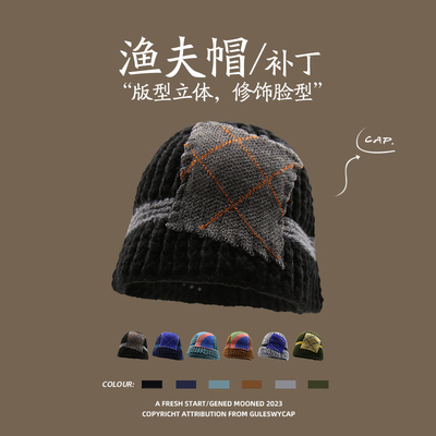 GULESWYCAP手工补丁贴布毛线帽