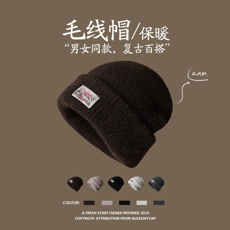 大头围闭眼入~保暖防寒护耳冷帽