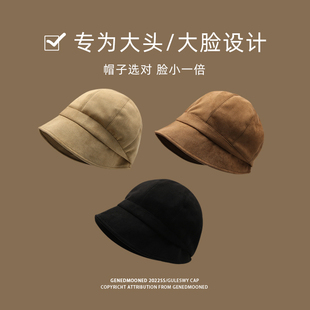 秋冬绒面鱼夫女帽渔夫帽素颜遮脸百搭大头围帽子显脸小八角贝雷帽