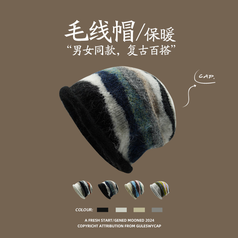 GULESWYCAP条纹毛线针织堆堆帽