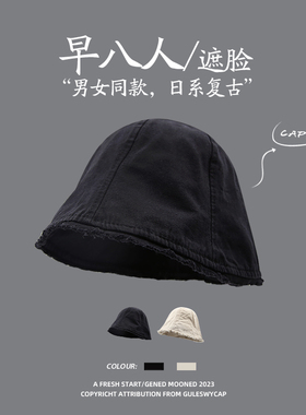 GULESWYCAP早八素颜氛围感渔夫帽女洋气好看新款黑色盆帽水桶帽男