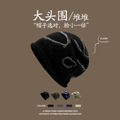 GULESWYCAP冬季 保暖卷边堆堆帽女百搭复古针织毛线护耳包头冷帽男
