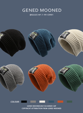 GULESWY冬季加长加厚大头围保暖针织堆堆帽保暖护耳毛线冷帽男女