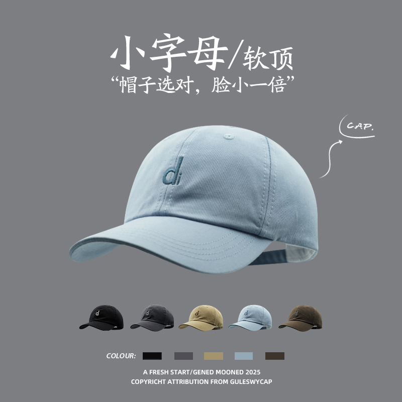 大头围闭眼入~小字母棒球帽