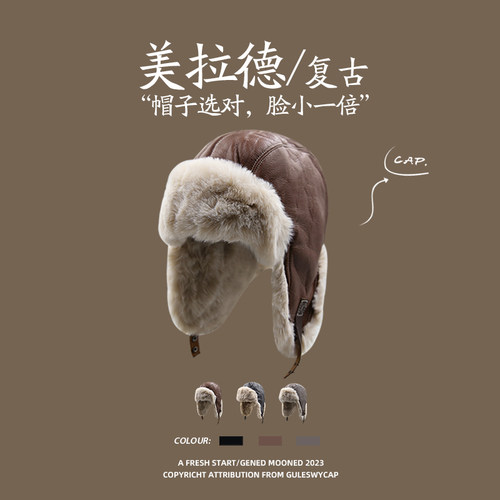 闭眼入~零下防寒加绒加厚雷锋帽