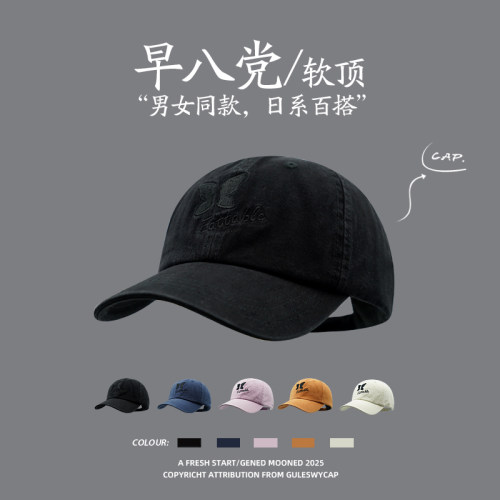 GULESWYCAP美式复古刺绣棒球帽